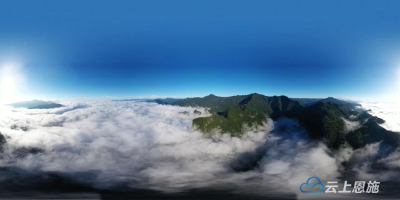 鹤峰：云蒸霞蔚 山海相依 