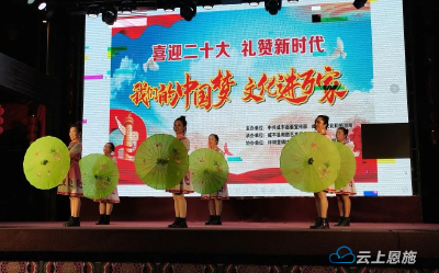3天3场演出 咸丰坪坝营“剧”精彩！ 