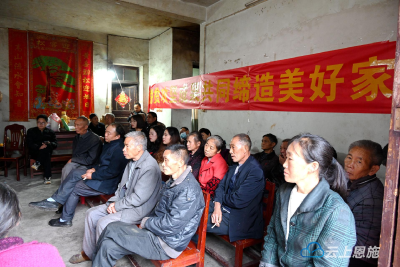 湖北建始：小漂村屋场会上宣讲党的二十大精神