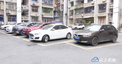 湖北恩施：111名“局长”晾晒成绩 接受群众评议 