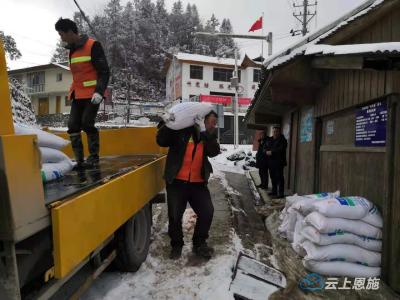 湖北鹤峰：应急抗寒流 疏通护平安