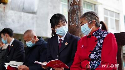 湖北宣恩：土苗山乡“传”宪法