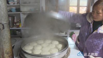湖北鹤峰：土家年货产销忙 民俗美食年味旺 