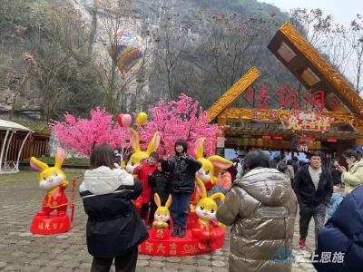 湖北利川全面激发春节假日消费活力 