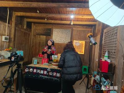 湖北来凤：全年整体销售额超六百万 藤茶姐姐虎年直播圆满收官 