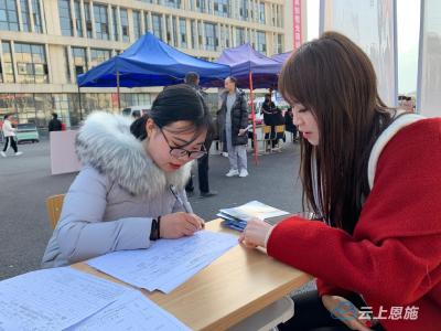 恩施州新年首趟“送岗专车”抵达 199名务工人员踏上新征程
