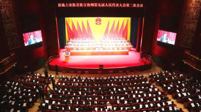 恩施州第九届人民代表大会第二次会议隆重开幕！一图看懂政府工作报告！