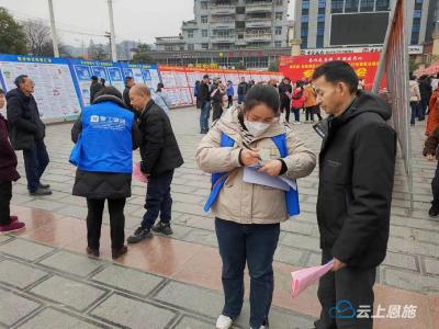 “春风行动”到咸丰 零工驿站为灵活就业群体赋能 