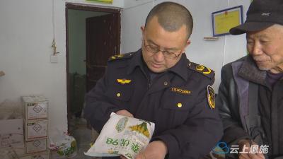 湖北来凤：农资打假保春耕 不误农时不负春 