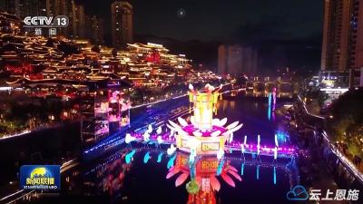 恩施宣恩：“两节”期间全媒体传播量突破14.6亿