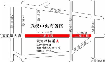 地铁7号线贯穿中央商务区黄海路隧道主体施工 2018年通车