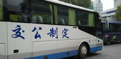彭刘杨路至光谷金融港 明起开通定制公交