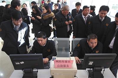 北京版网约车新政今正式实施 将逐步推进持证上岗