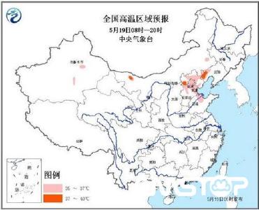 全国多地持续高温局地将达39℃ 明日逐渐缓解 