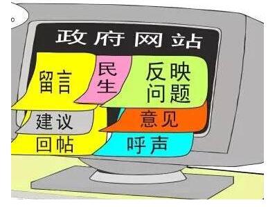 京沪两地党建专家谈武汉“网上群众工作部”