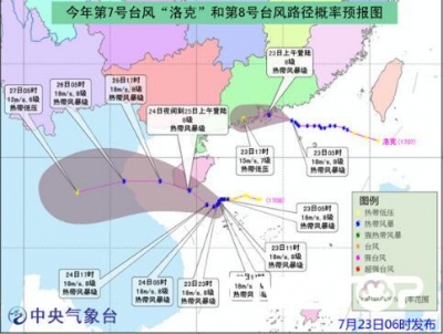 双台风来袭将分别登陆粤琼 沿海有强风雨