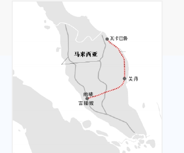 “武汉力量”将为马来西亚 打通东西向铁路运输干线
