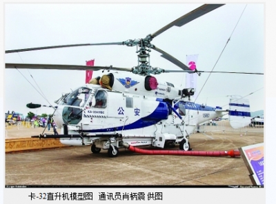 “武汉造”海陆空全覆盖                                           直升机、潜水母船、轨道列车都能生产