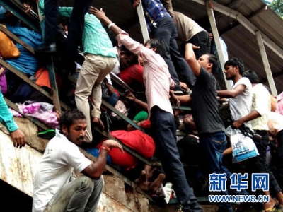 印度孟买天桥踩踏事件已致22死39伤