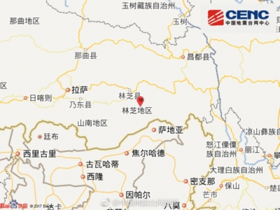 西藏林芝市墨脱县发生3.1级地震 震源深度6千米