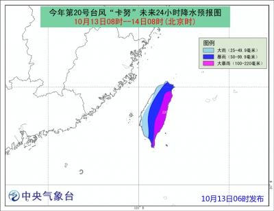 台风蓝色预警：“卡努”可能于15日登陆海南广东