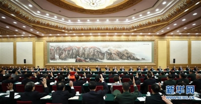高清大图：中国共产党第十九次全国代表大会主席团举行第一次会议 