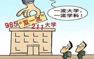 武汉14条措施支持在汉高校建“双一流