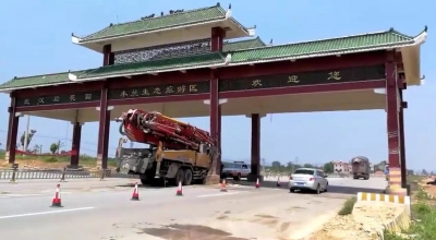 黄陂“木兰门”被工程车撞损后拆除 引武汉市民不舍
