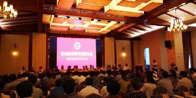 湖北省硬笔书法家协会第四次会员代表大会在武汉隆重举行