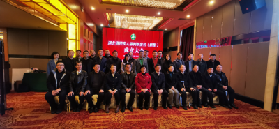 湖北省残疾人联合会主办的新型“湖北省残疾人福利基金会”在汉正式成立
