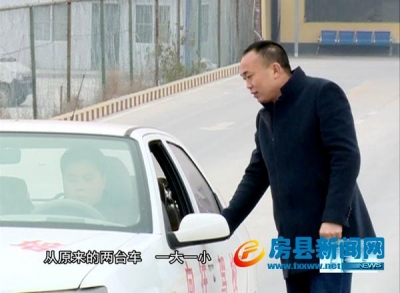 向怀树：放飞汽车梦 勇当排头兵