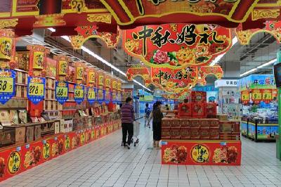 中秋假期十堰城区骨干商贸企业实现销售9956万元