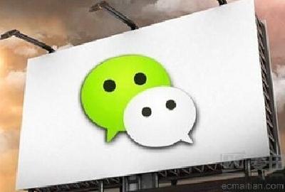 十堰地区上周微信排行 （8月28日—9月3日）