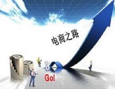 湖北电商“十三五”规划:2020年电商年交易额破2万亿