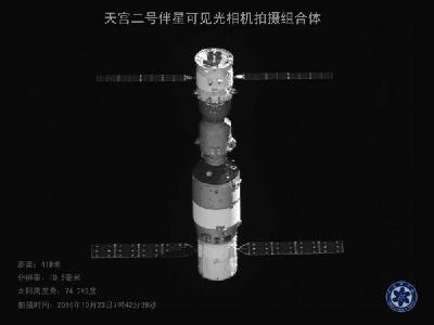 天宫二号伴星回传高清图像 可看天宫、神舟组合体全貌