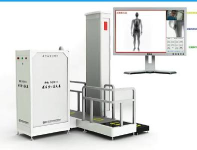环保部下发加急文件：四川停止使用X射线人体安检仪