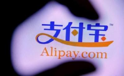 今起支付宝提现正式收费 超出额度收取0.1%服务费