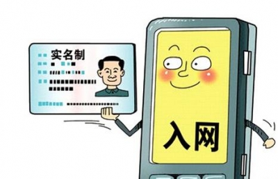 湖北未实名手机今起陆续停机 11月前还可补办登记手续