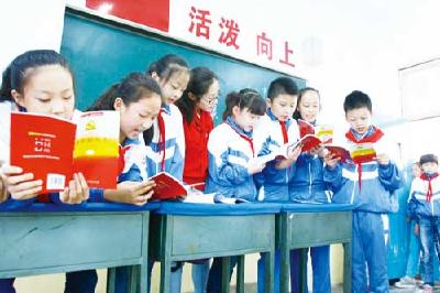 竹溪县教育局深入推进社会主义核心价值观