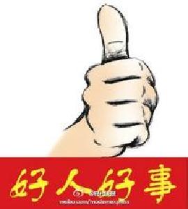 乘车丢失万元钱物 公交司机捡到归还