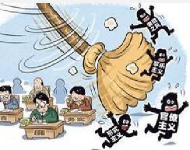 10月全国查处违反中央八项规定精神问题3320起