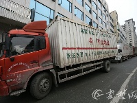 应对雨雪寒潮 民政部门紧急调送救灾物资
