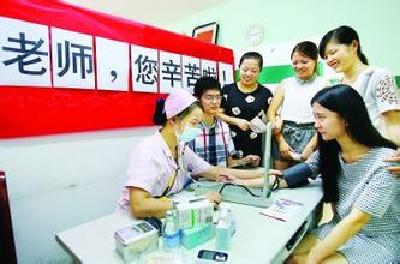 郧阳区为1000余名优秀教师、优秀教育工作者免费体检