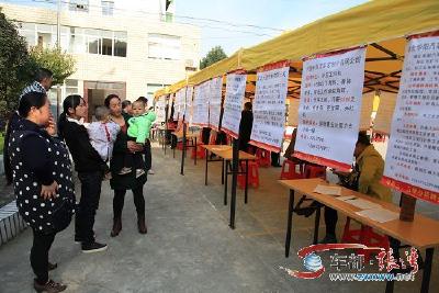 张湾：就业扶贫专场招聘会开到村民家门口