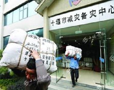 4万余件救灾物资昨从十堰发出 系首次大规模向毗邻地区调拨