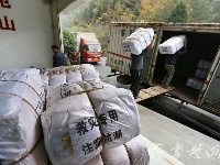 应对雨雪寒潮 民政部门紧急调送救灾物资