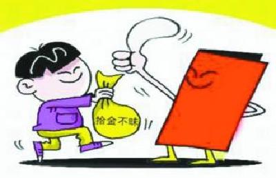 男子坐公交丢失5000元现金 女司机拾到后及时归还