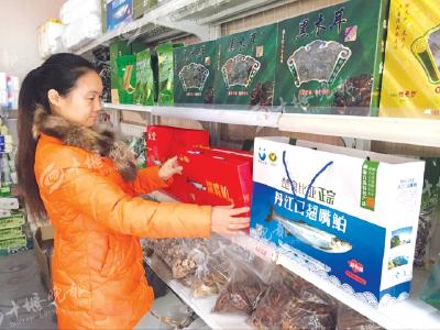 打工妹返乡网售农特产品 平均月营业额2万余元