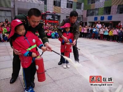 武当山特区中心幼儿园消防演练增强幼儿自救意识