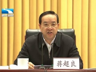 蒋超良:把学习贯彻六中全会精神引向深入